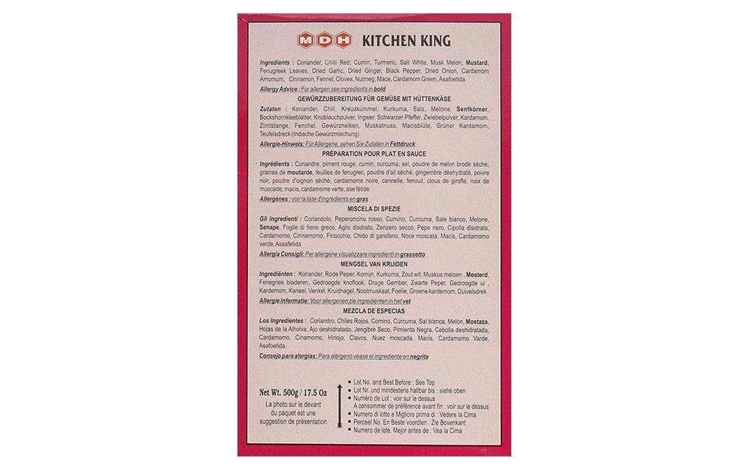 MDH Kitchen King    Box  500 grams